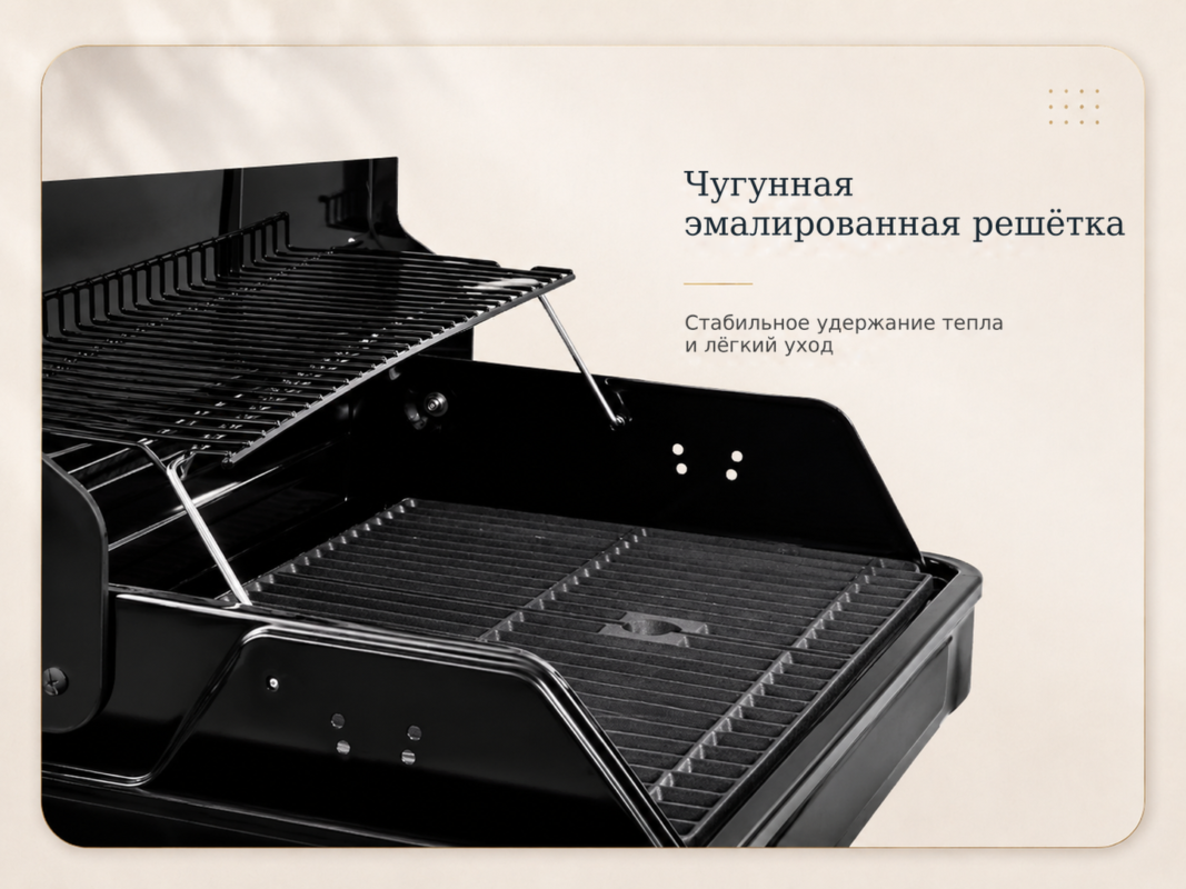 Газовый гриль Char-Broil Convective 310B, 3 горелки – Чугунная, эмалированная решётка