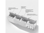 Изолирующий EPS-блок PS30 с обозначенными элементами