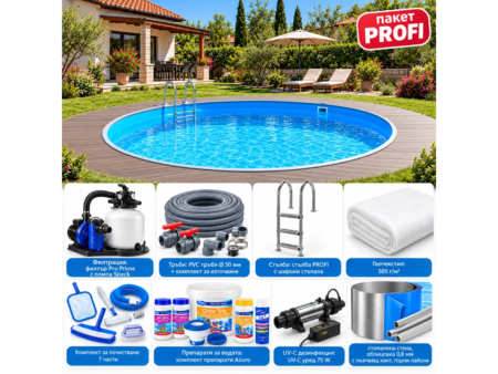Кръгъл басейн 4,50 м – съдържание на пакет PROFI