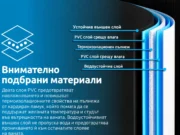 Инфографика със слоевете на материала на кръгла вана за студено потапяне – PVC и термоизолационен пълнеж