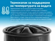 Инфографика за термокапака на кръгла вана за студено потапяне, който поддържа температурата на водата