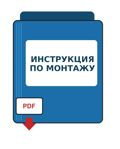 Монтаж Royal 0 DL — базов комплект 20838 – ИНСТРУКЦИЯ, ПО МОНТАЖУ