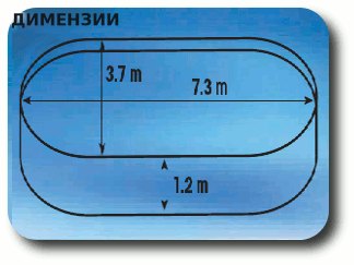 Монтажен овален базен AZURO 405DL 7,30 × 3,70 × 1,20 м – пакет BASIC – ДИМЕНЗИИ
