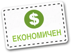 Ознака на пакетот ECONOMY за базен Азуро