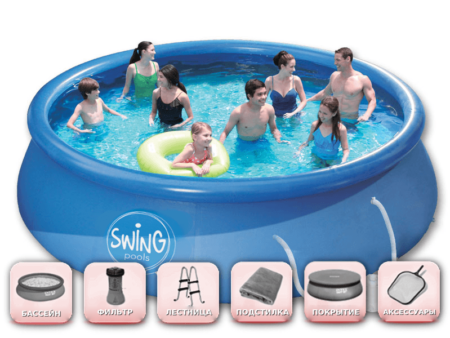 Надувной бассейн Swing Quick Set® 549 x 122 см – пакет SUPER – БАССЕЙН, ФИЛЬТР