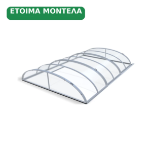 Στέγαστρα Compact – έτοιμα μοντέλα