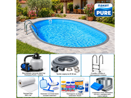 Овален басейн 6,00×3,20 м – съдържание на пакет PURE