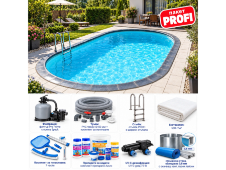 Овален басейн 7,00×3,50 м – съдържание на пакет PROFI