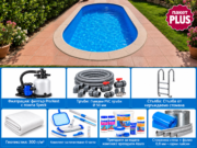 Овален басейн Atlantic 4 DL 8,00×4,00 м – пакет PLUS