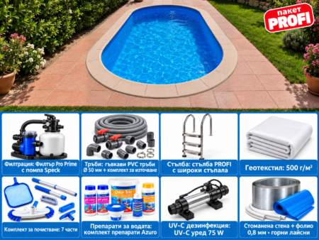 Овален басейн Atlantic 4 DL 8,00×4,00 м – пакет PROFI