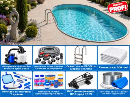 Овален басейн Atlantic 3 DL 7,00×3,50 м – пакет PROFI