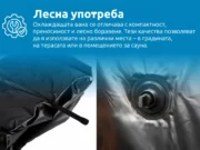 Инфографика за лесната употреба на овална када за ладно потопување – компактност и преносливост, вентил и рачка