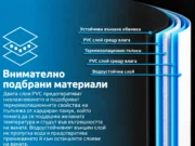 Инфографика со слоевите на материјалот на овална када за ладно потопување – PVC и термоизолационо полнење