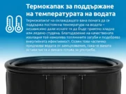 Инфографика за термокапакот на овална када за ладно потопување, кој ја одржува температурата на водата