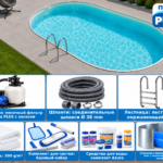 Овальный бассейн для установки в грунт MTH Atlantic 1 DL 5,25×3,20 м – сделай сам, пакет PURE