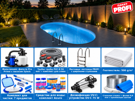 Овален басейн Atlantic 2 DL 6,00×3,20 м – пакет PROFI