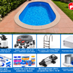 Овален басейн Atlantic 4 DL 8,00×4,00 м – пакет PROFI