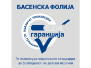 Печат за квалитет и безбедност на PVC облогата