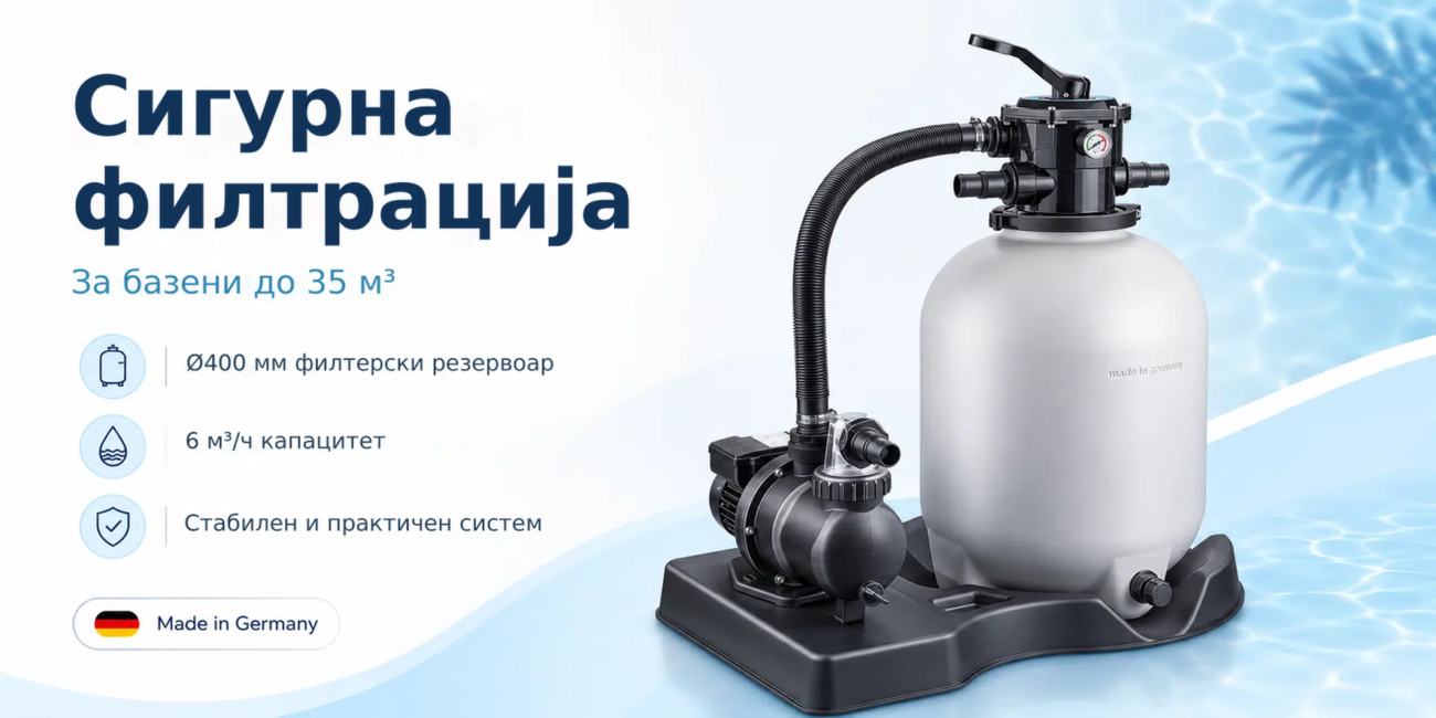 Песочен филтерски систем POOLSANA Plus 400/Pump 75 – за базени до 35 м³ – Сигурна филтрација, За базени до 35 м³