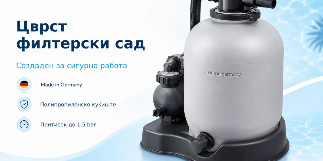 Песочен филтерски систем POOLSANA Plus 400/Pump 75 – за базени до 35 м³ – Цврст, филтерски сад