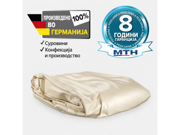 Песочна облога за базен осмица MTH - свиткана
