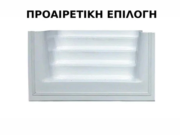 Πισίνα Royal 4 DL
