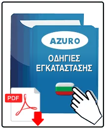 Банер за изтегляне на инструкции за монтаж на соларен панел на български език, с PDF икона