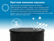 Прочная внешняя крышка