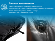 Простота использования