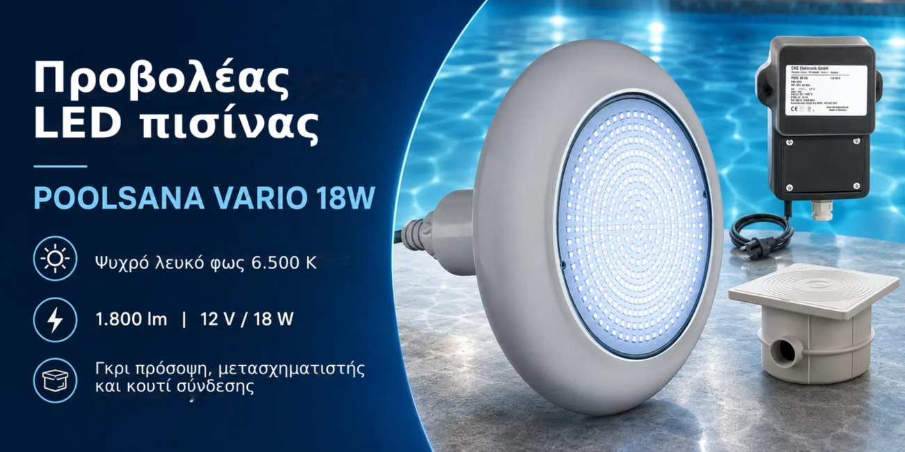 Προβολέας LED για πισίνα POOLSANA VARIO 18W με γκρι στεφάνη, σετ με μετασχηματιστή και κουτί καλωδίων – Προβολέας LED πισίνας