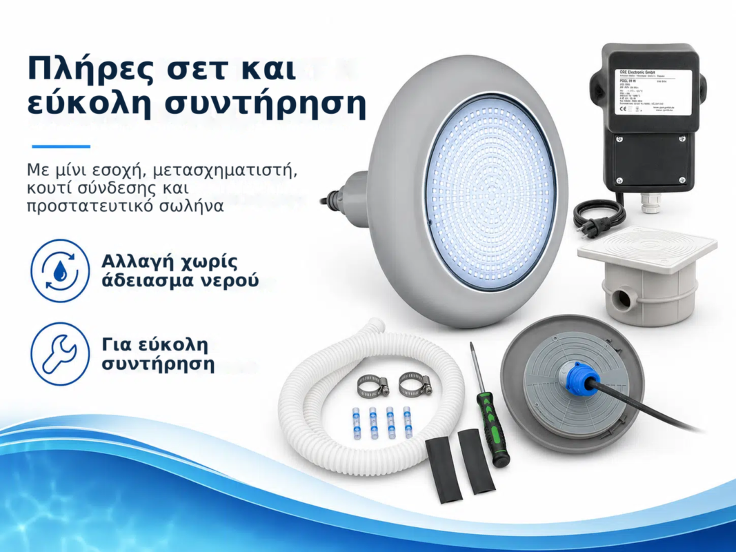 Προβολέας LED για πισίνα POOLSANA VARIO 18W με γκρι στεφάνη, σετ με μετασχηματιστή και κουτί καλωδίων – Πλήρες σετ και εύκολη