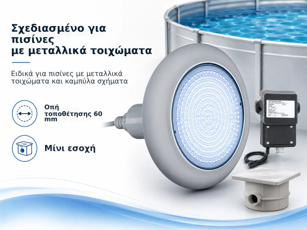 Προβολέας LED για πισίνα POOLSANA VARIO 18W με γκρι στεφάνη, σετ με μετασχηματιστή και κουτί καλωδίων – Σχεδιασμένο για πισίν