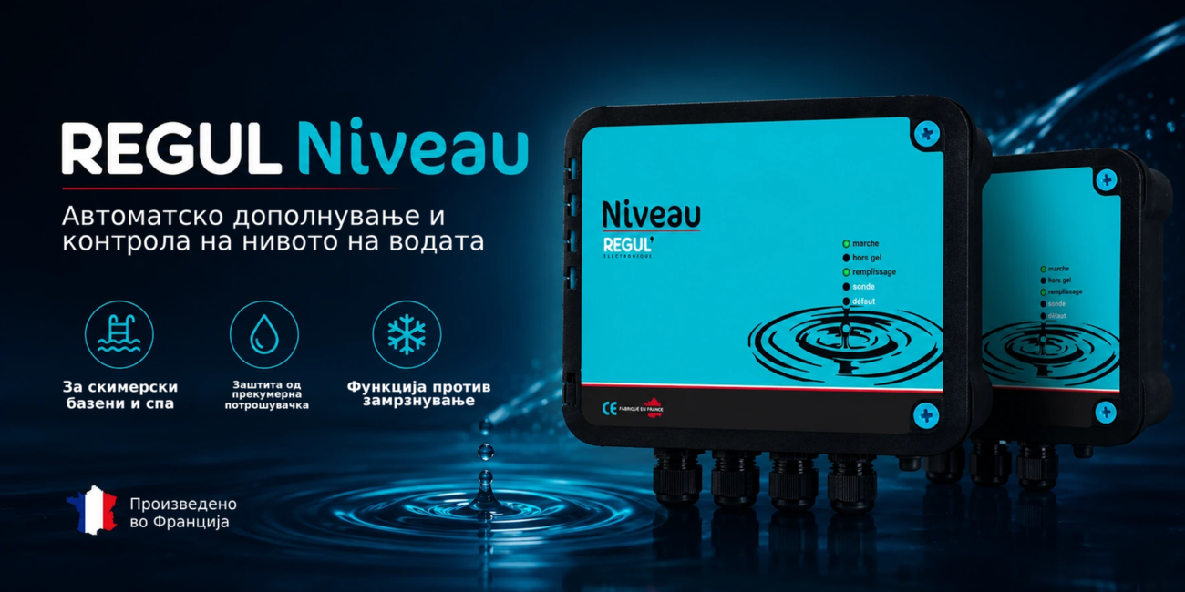 REGUL Niveau – автоматско дополнување вода за базен и спа со електромагнетен вентил – Автоматско дополнување и контрола на ни