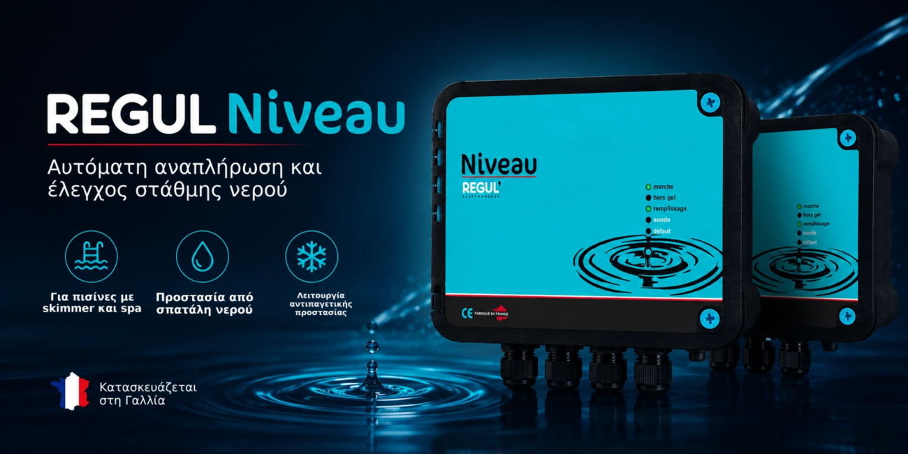 REGUL Niveau – αυτόματη συμπλήρωση νερού για πισίνα και σπα με ηλεκτρομαγνητική βαλβίδα – Αυτόματη αναπλήρωση και έλεγχος στά