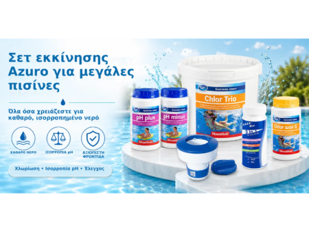 Κιτ εκκίνησης Azuro για μεγάλη πισίνα