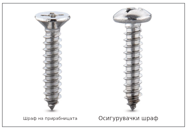 Сл. 31 – заврток на фланшата, осигурителен заврток – Вграден скимер (површински вшмукувач)