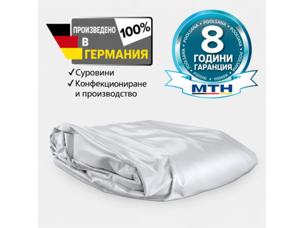 Сива облицовка за басейн осморка MTH – сгъната