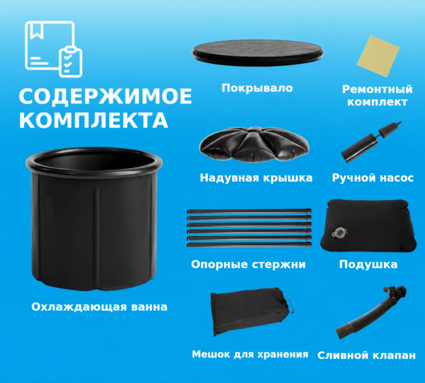Содержимое комплекта