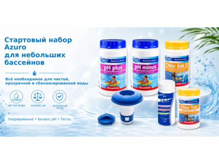 Стартовый набор Azuro для маленького бассейна – полный уход в 6 продуктах – Стартовый набор, Azuro
