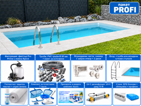 Стиропорен басейн Poolsana Linea 2 DL 6×3 м – съдържание на пакет PROFI