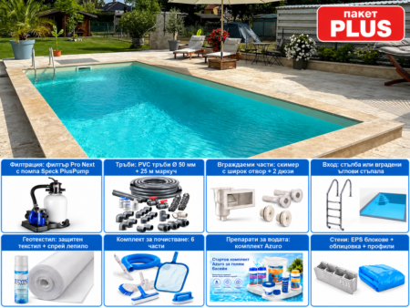 Стиропорен басейн Poolsana Linea 3 DL 7×3,5 м – съдържание на пакет PLUS