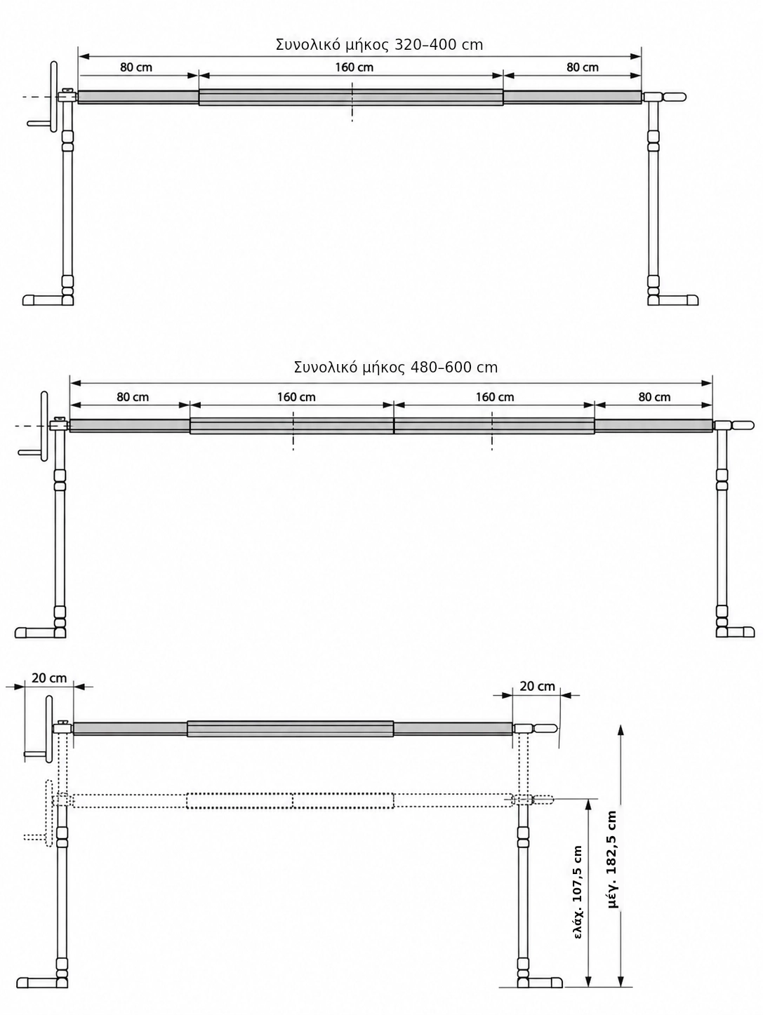 Συνολικό μήκος 320–400 cm