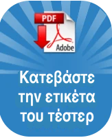 download etiket