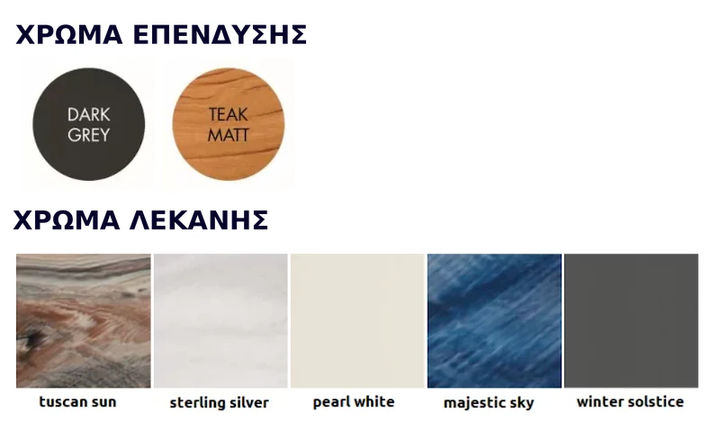 Цветове на обшивката и на мидата на градинско джакузи Hanscraft – Dark Grey, Teak Matt и пет цвята на мида