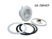 Халогенен прожектор 300W